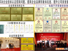 一份ISO9001申請下來大概價格多少