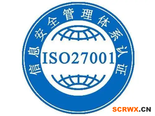 一般ISO27001認(rèn)證費(fèi)用都包含哪些