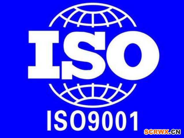 企業(yè)ISO9001質(zhì)量管理體系認(rèn)證多少錢(qián)及攻略