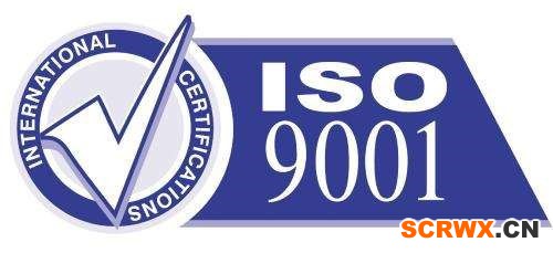 ISO9000認(rèn)證費(fèi)用需要多少錢(qián) 價(jià)格和哪些方面有關(guān)