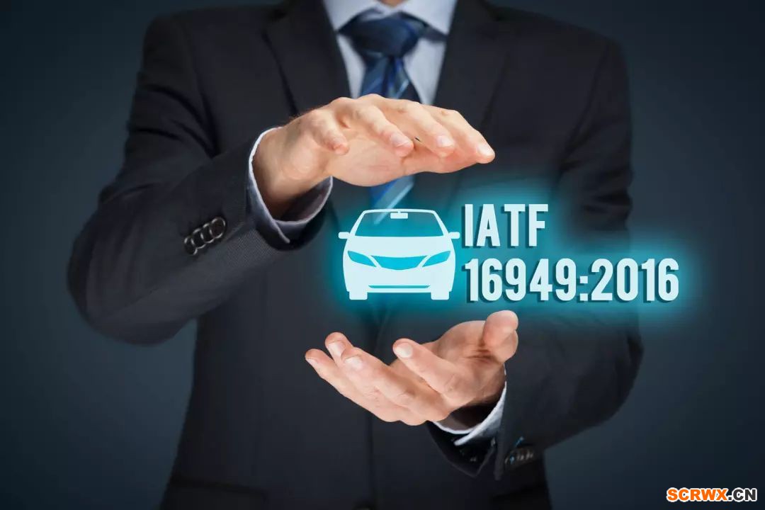 24個(gè)經(jīng)典問答讓你秒懂IATF16949