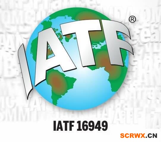 IATF16949認(rèn)證輔導(dǎo)，IATF16949驗(yàn)廠審核前應(yīng)準(zhǔn)備哪些資料