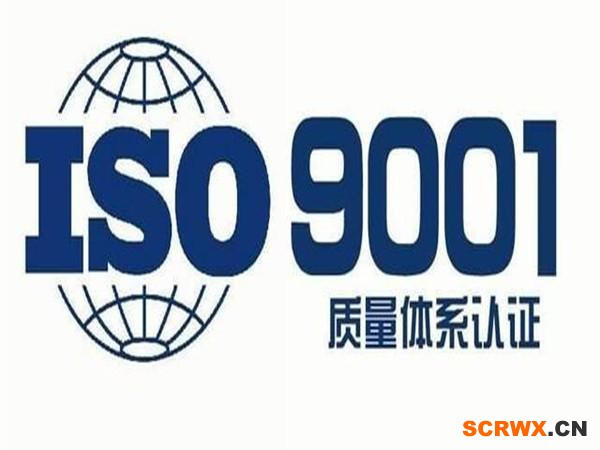 所有企業(yè)都可以申請iso9001體系認證嗎 ？