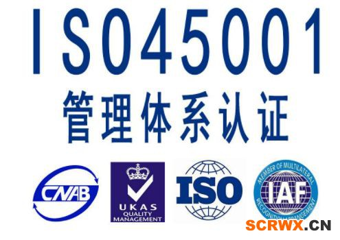 濱州市ISO9001體系認(rèn)證辦理流程及費(fèi)用