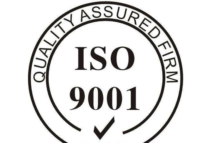 ISO9001認證公司