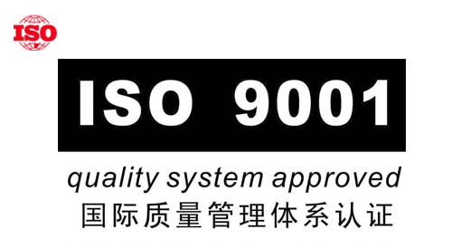 ISO9001