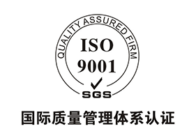 ISO9001認證機構(gòu)