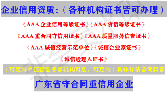 武漢iso三體系認證