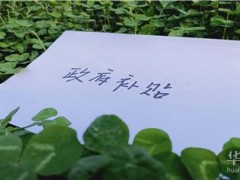 深圳創(chuàng)業(yè)補貼申請流程