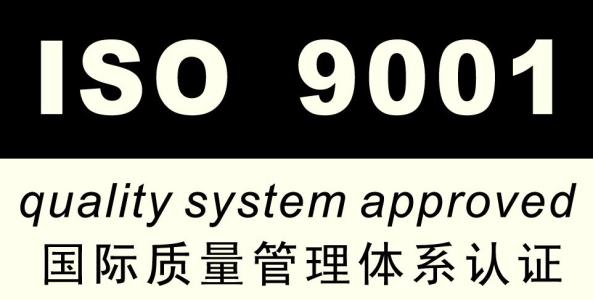 駐馬店建筑企業(yè)三體系認(rèn)證推薦