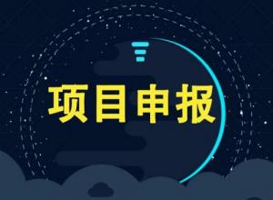 武漢市創(chuàng)業(yè)扶持政策，2023年一次性創(chuàng)業(yè)補(bǔ)貼申報(bào)指南！（補(bǔ)貼標(biāo)準(zhǔn)+條件）