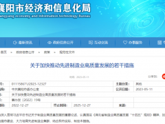 全國22個地區(qū)均有補貼政策！最新CNAS、CMA資質(zhì)獎勵政策一覽