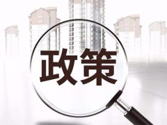 2024年深圳光明區(qū)企業(yè)技術(shù)改造資助申報(bào)指南