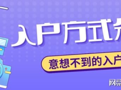 2024年黃埔區(qū)最新人才補(bǔ)貼匯總！博士生5萬，研究生3萬入戶獎勵！